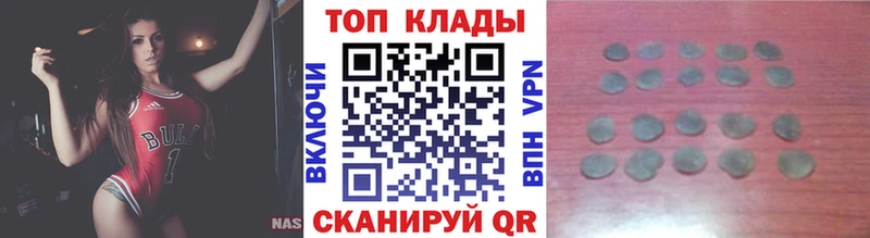 Что такое Змеиногорск СК  ГАШ  КОКАИН 