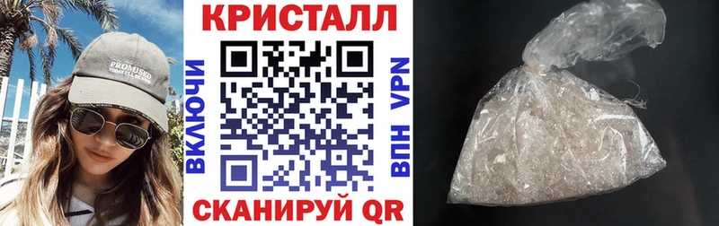 Амфетамин Розовый  Змеиногорск 