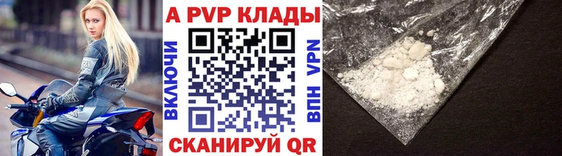 A-PVP СК КРИС Змеиногорск