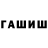 БУТИРАТ GHB GYTCHARA