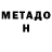 Amphetamine VHQ Yasar Nurmetov