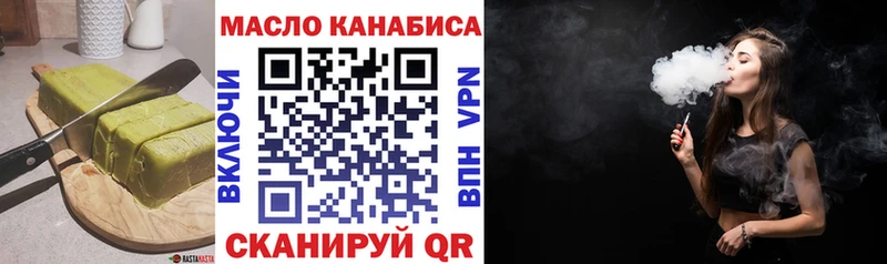 Cannafood марихуана  где продают   Змеиногорск 
