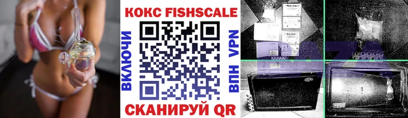 КОКАИН 97%  где найти наркотики  Змеиногорск 