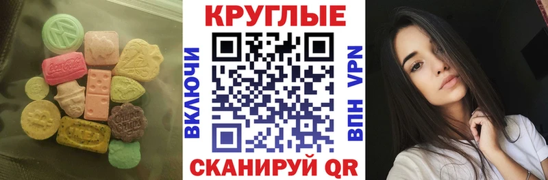 Ecstasy louis Vuitton  ссылка на мегу как войти  Змеиногорск 