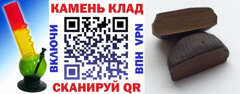 Гашиш хэш  Змеиногорск 