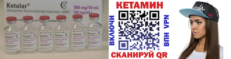 Кетамин VHQ  наркотики  Змеиногорск 