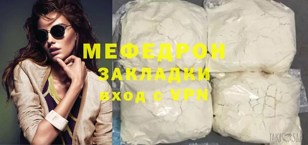 меф Балахна