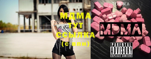 spice Аркадак