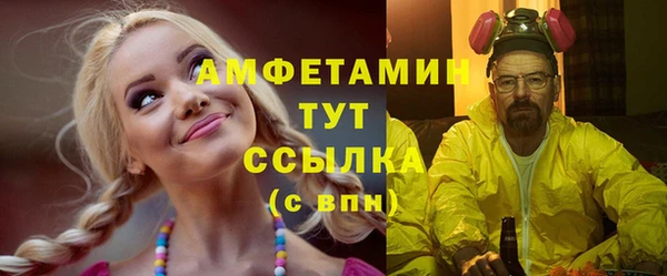 а пвп мука Баксан
