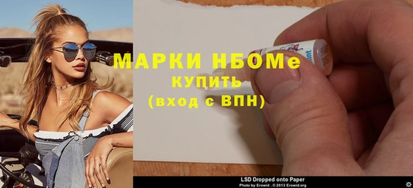 mdma Арсеньев