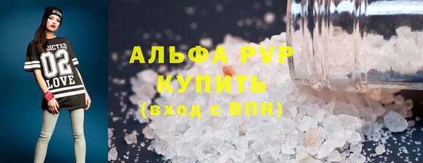 а пвп мука Баксан