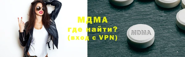 mdma Балабаново