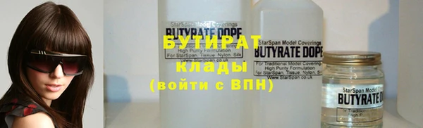 меф Балахна