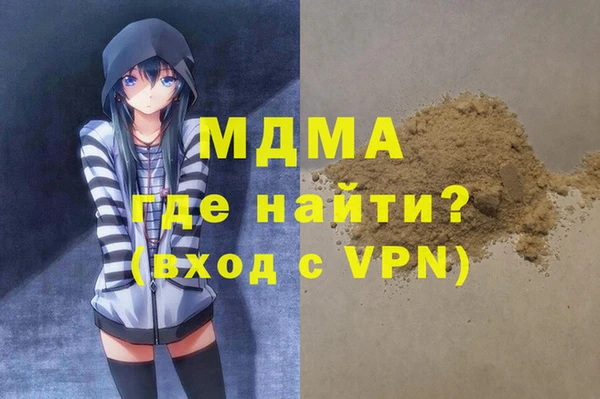 мет Армянск