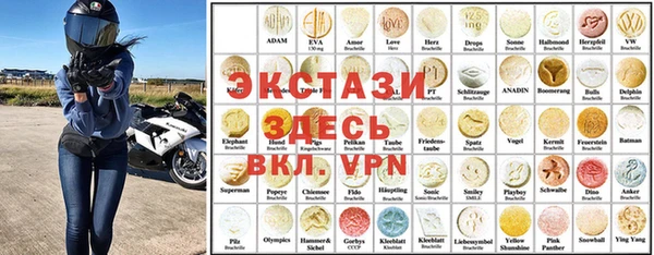 мет Армянск