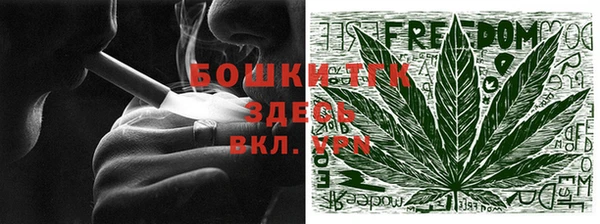 мет Армянск