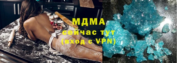 spice Аркадак