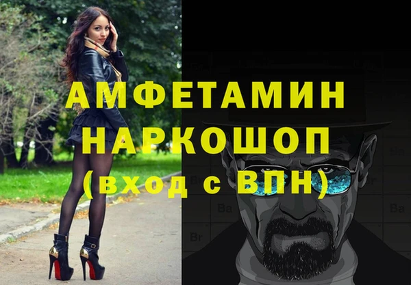 меф Балахна