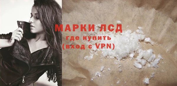 мет Армянск