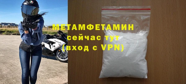 стаф Костерёво