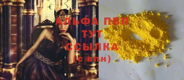 spice Аркадак