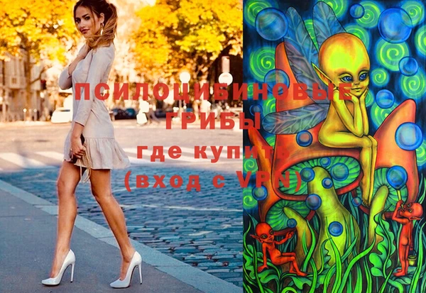 mdma Арсеньев