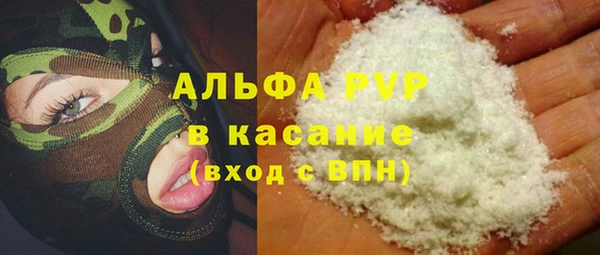 а пвп мука Баксан