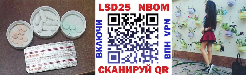 ЛСД экстази кислота  Змеиногорск 