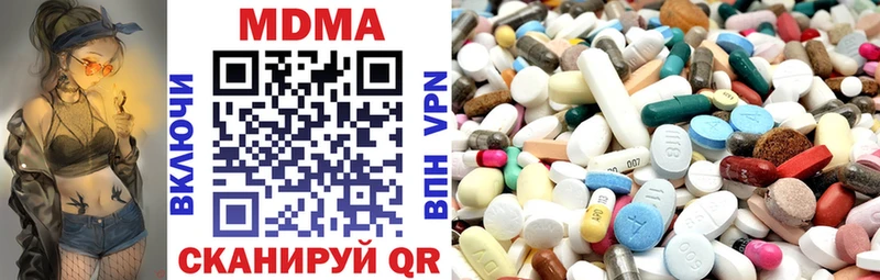 MDMA молли  Змеиногорск 