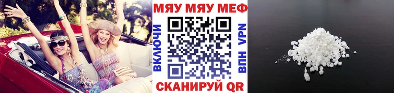 Мефедрон  Змеиногорск