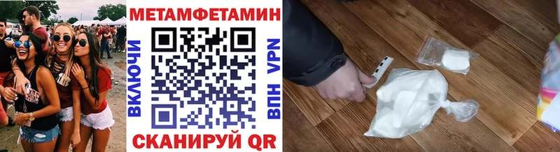 Метамфетамин Декстрометамфетамин 99.9% купить наркотики цена Змеиногорск
