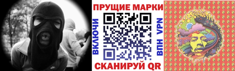 Марки NBOMe 1500мкг цены это как зайти Змеиногорск