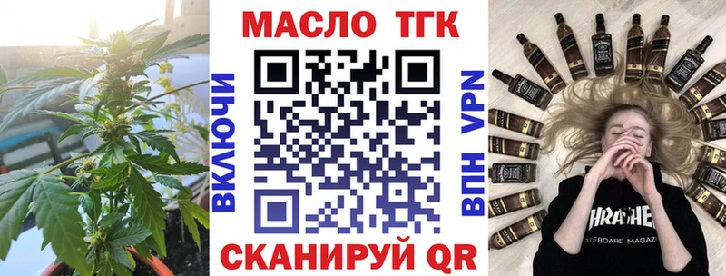ТГК вейп  наркотики  kraken как войти  Змеиногорск 