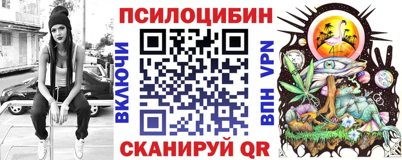 Галлюциногенные грибы GOLDEN TEACHER  KRAKEN сайт  Змеиногорск 